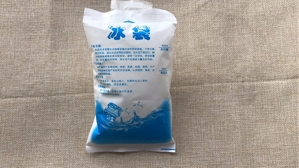 食品保鲜冰袋都有哪些作用,柘林冰袋批发